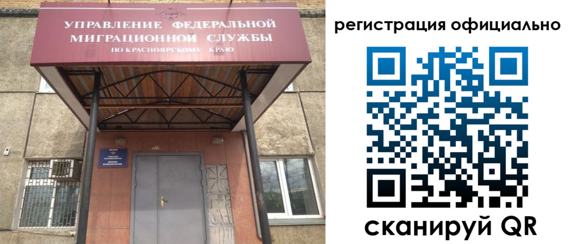 регистрация в Когалыме