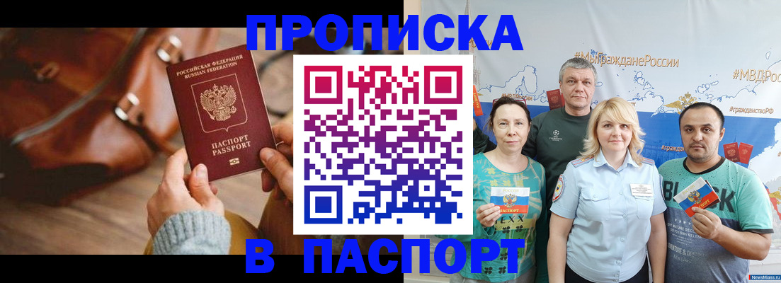 временная регистрация собственник в Когалыме