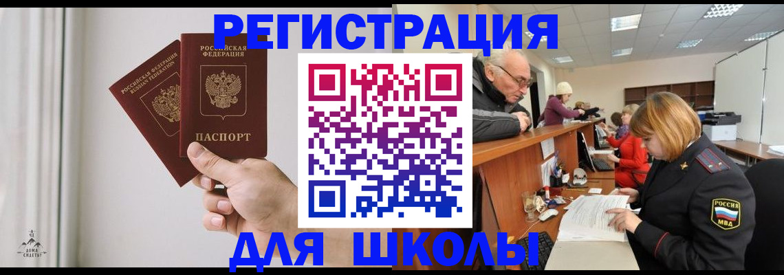 пропишу в квартире в Когалыме