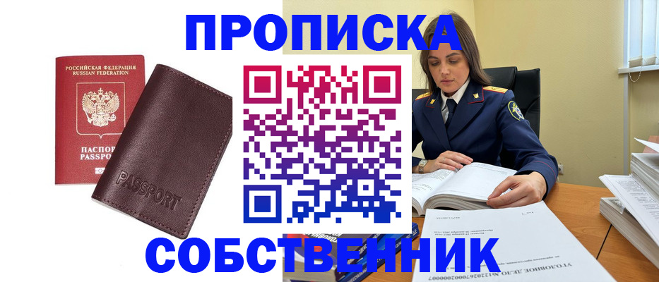 временная регистрация гарантия в Когалыме